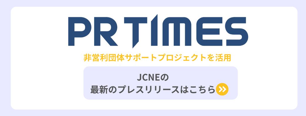 PRTIMES