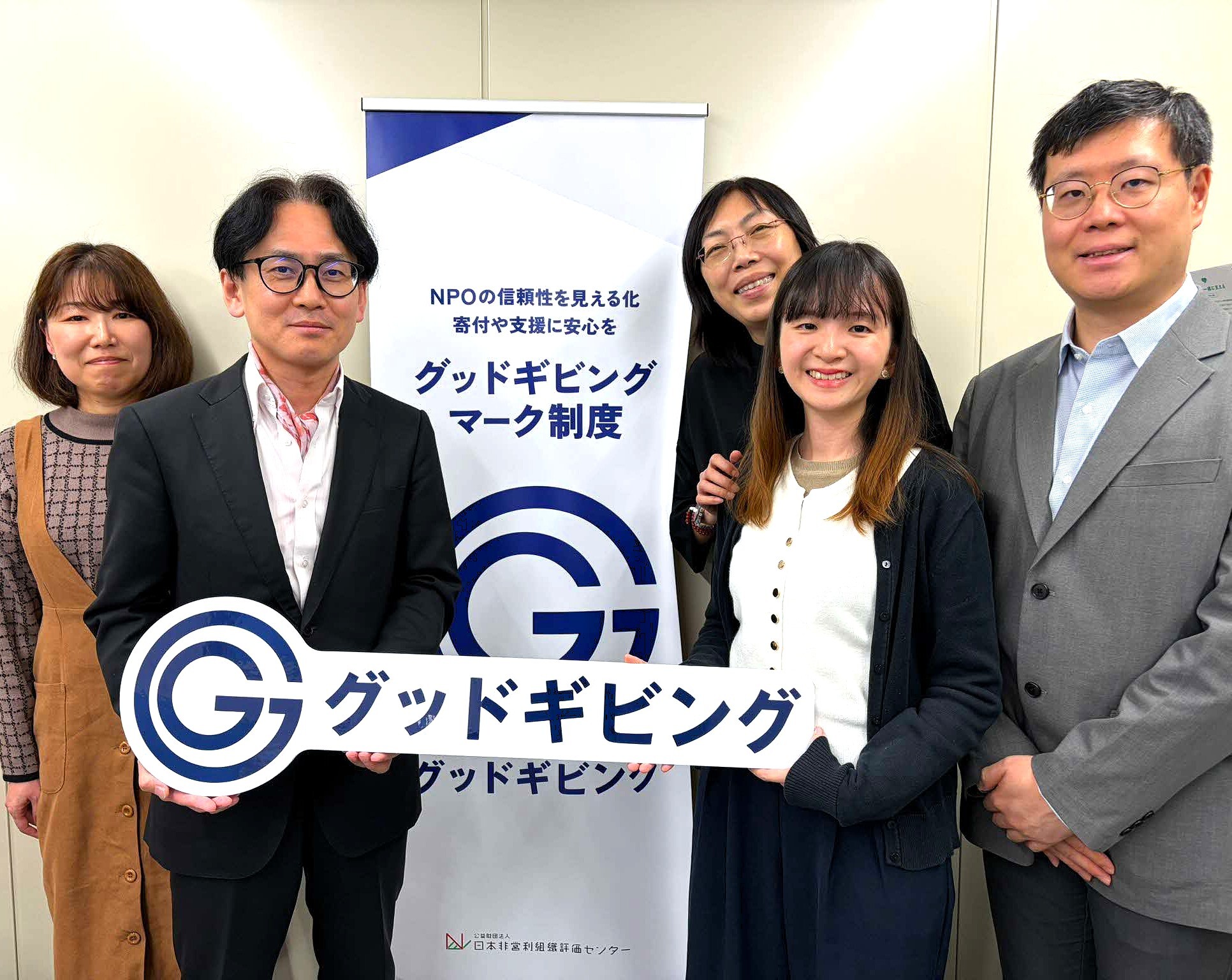 お知らせ】シンガポールの助成団体Tote Board 他より視察がありました